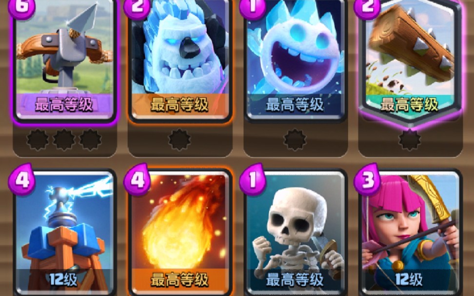 皇室战争速弩教学原画视频