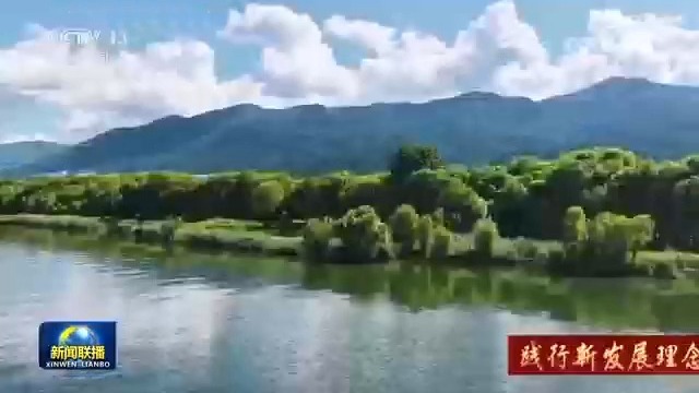 坚持绿色发展 建设美丽中国（央视《新闻联播》）
