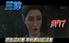 现在没对策 不代表以后没有