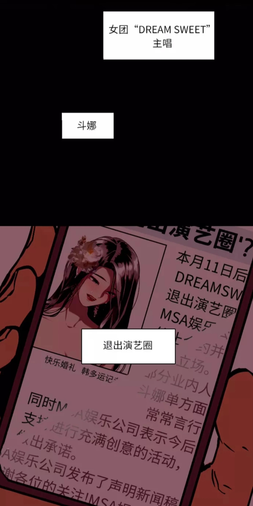 韩漫《爱上姐姐的理由》|李元俊与斗娜哔哩哔哩bilibili