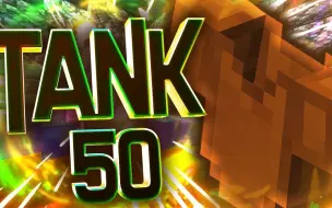 Tải video: [Skyblock]最快且耻辱的Tank50