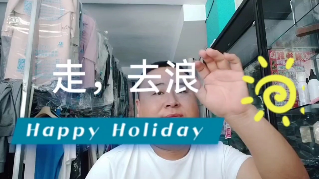 [图]胖子看店无聊，为驴友总结来锡林郭勒大草原去哪玩，看看他咋说