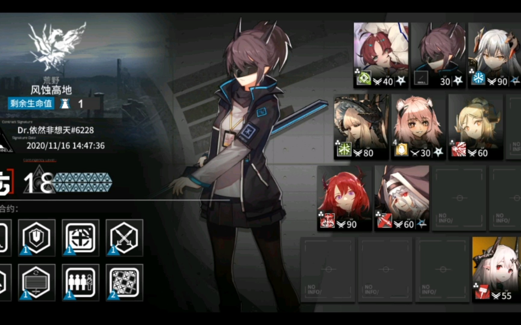 【明日方舟】危机合约-风蚀高地18难度