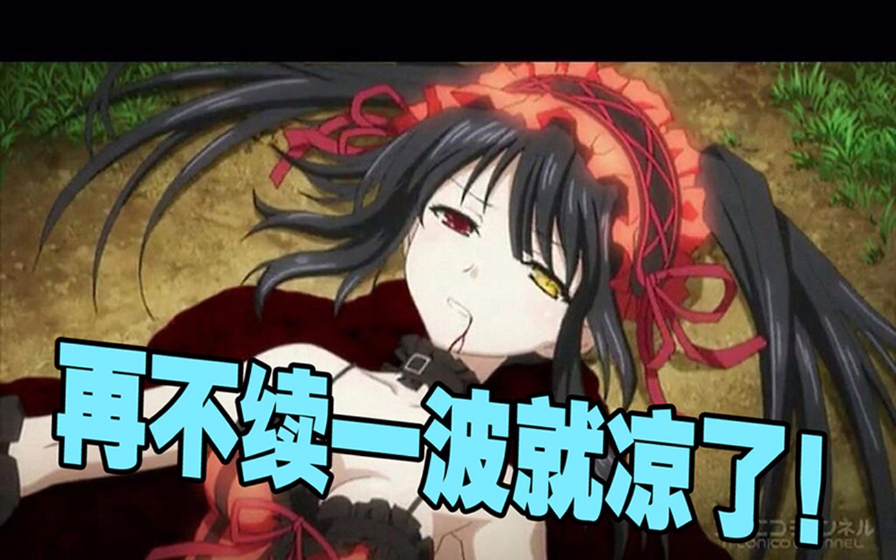 业余毁三观日本动画公司接连破产,背后... 来自玉虚龙宇君 - 微博