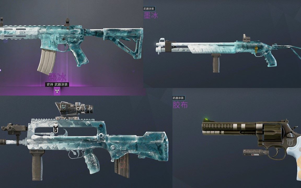 eric当你拿起健康行动左轮和墨冰法国大炮会发生什么彩虹六号精彩智障