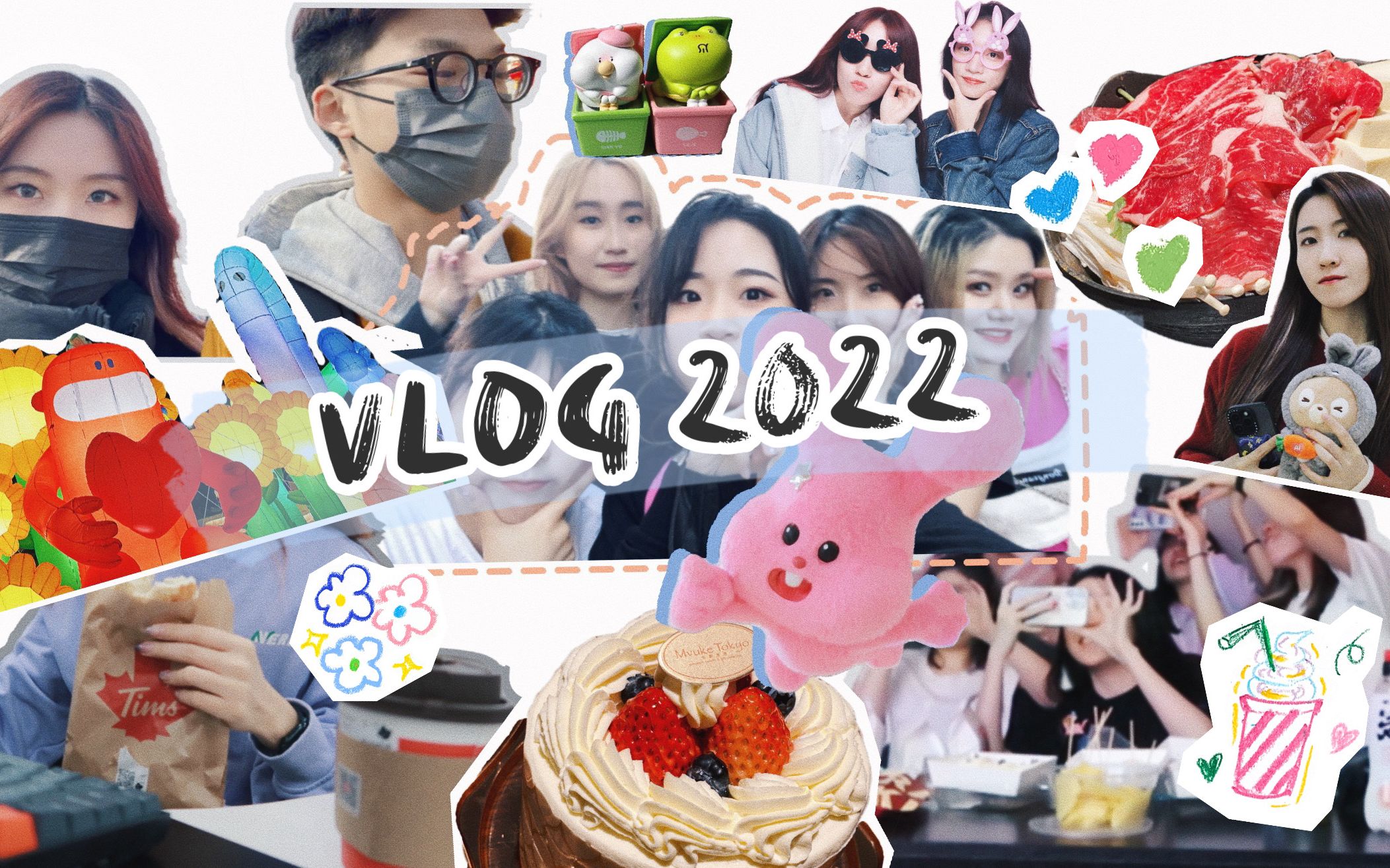 [图]Vita's Vlog｜我只愿蓬勃生活在每时每刻_VLOG2022