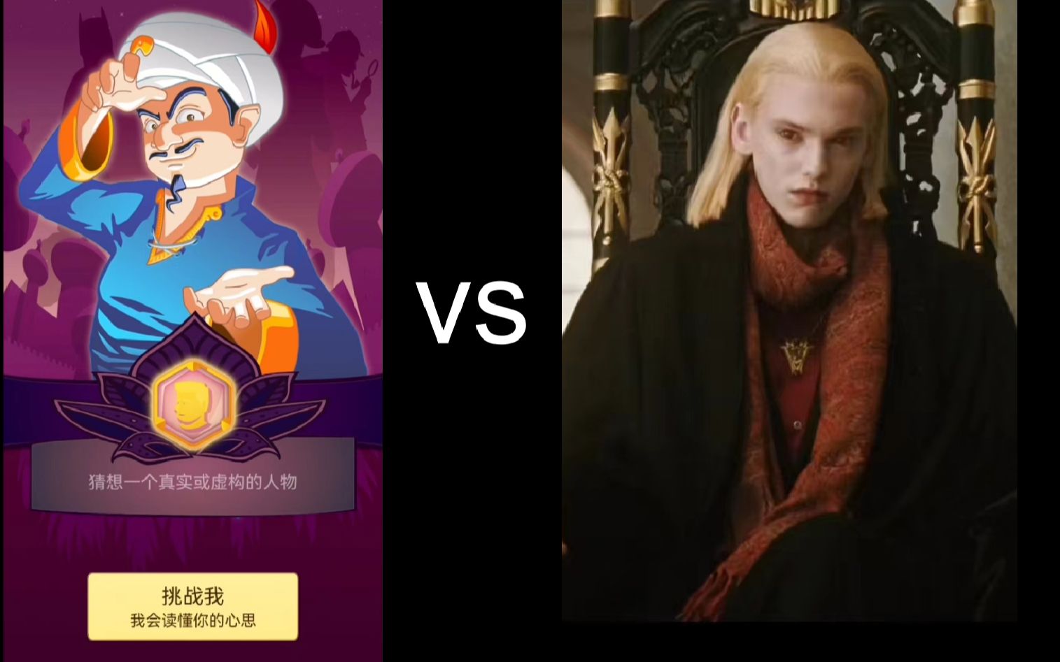 【暮光之城caius, 但是网络天才】省流:试出来了!