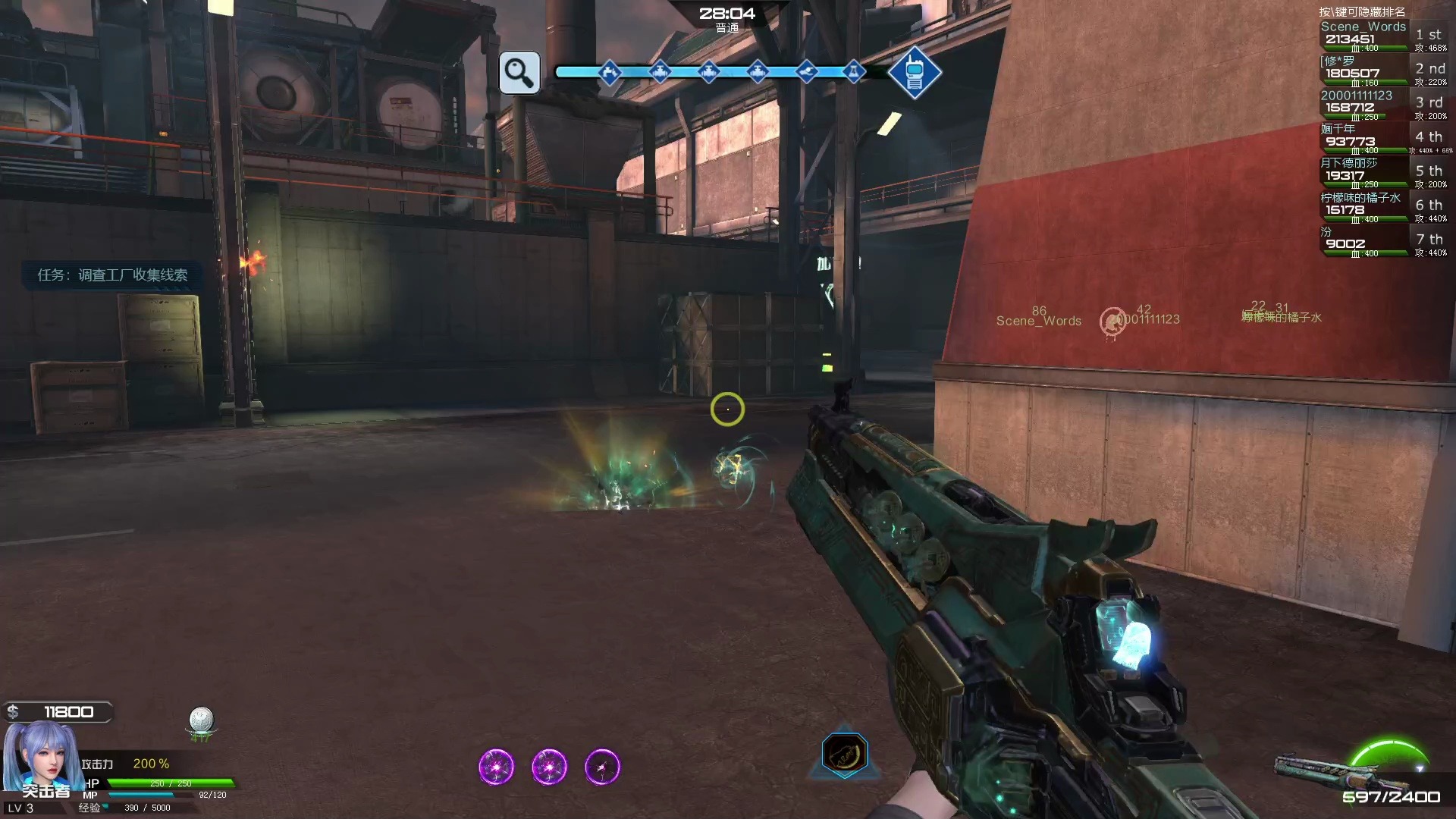 【直播回放】逆战僵尸猎场