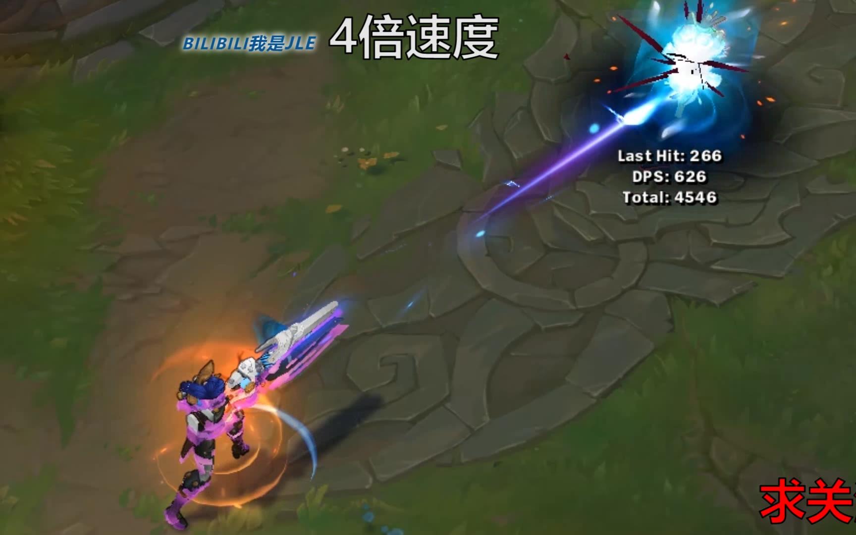 超级好看的平a未来战士凯特琳攻速突破