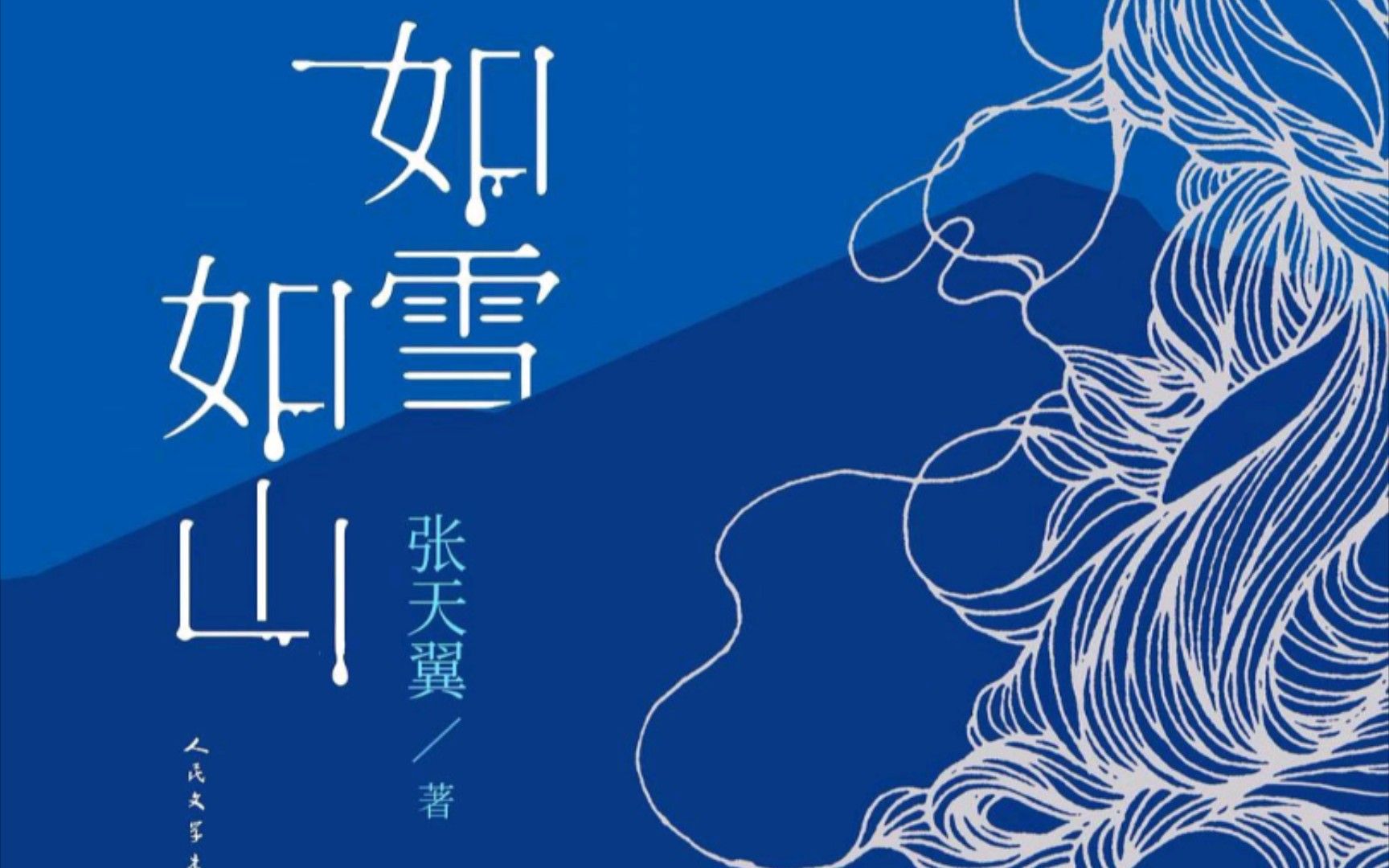 活动  【电子书分享16】作者:克里斯蒂安·迈耶,刘瑜,张天翼,庞贝