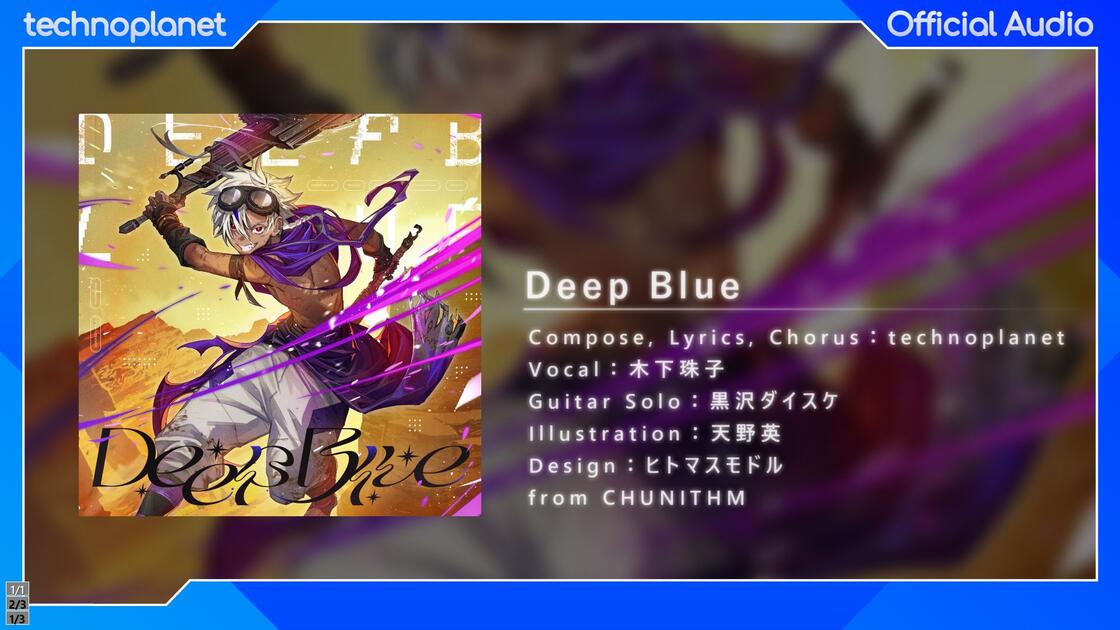 [Official] technoplanet - Deep Blue【from CHUNITHM】_游戏热门视频
