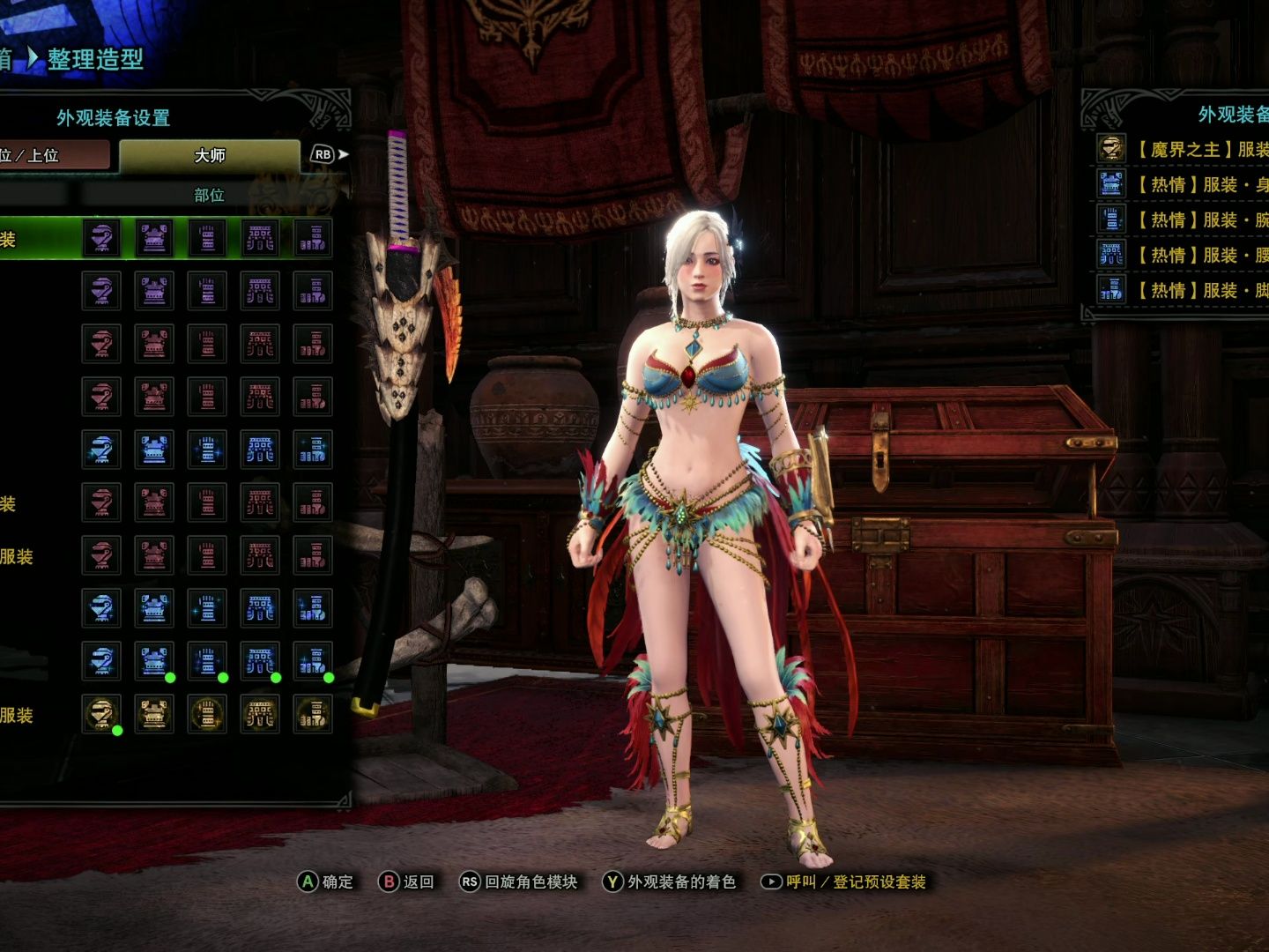 怪猎世界冰原mod分享第25期