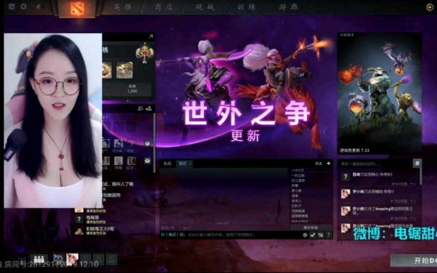 dota2主播电锯甜心图片