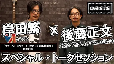 ホリエアツシ　後藤正文　チェキ 後藤正文(ASIAN KUNG-FU GENERATION)とホリエアツシ