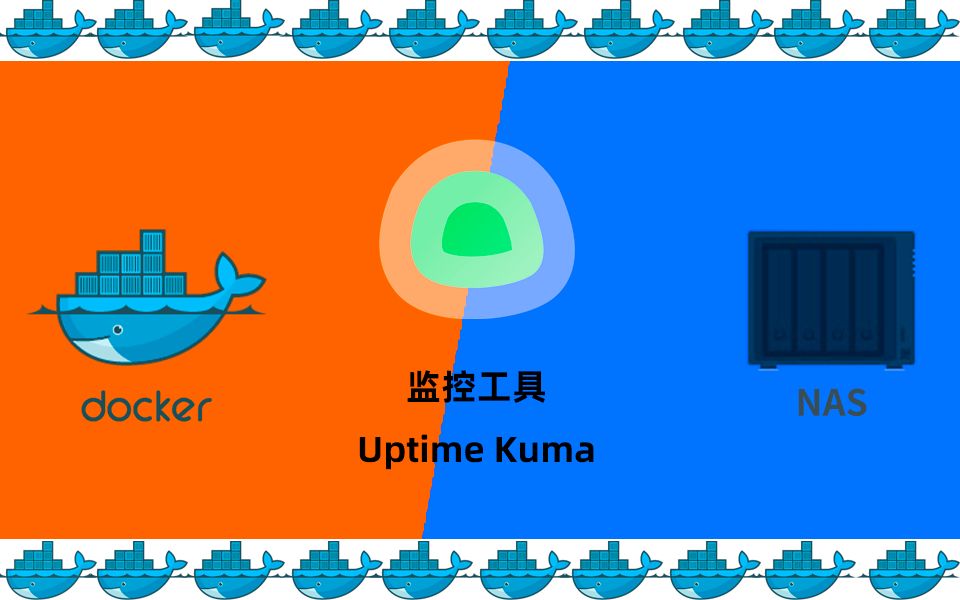 花哨的监控工具uptimekuma群晖NAS搭建docker哔哩哔哩bilibili