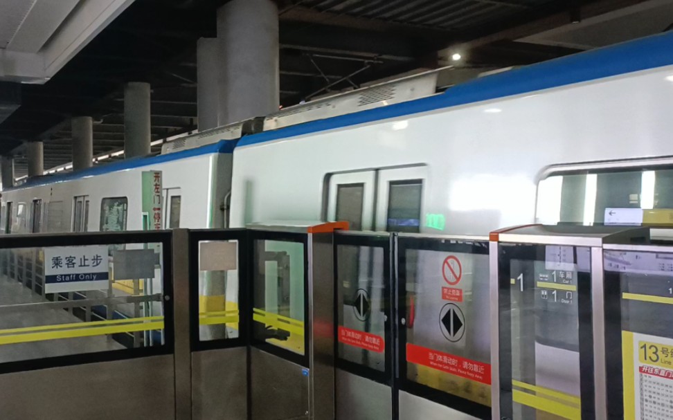 【北京地铁13号线】h445出清河站(开往东直门)