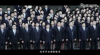 Descargar video: 中南大学湘雅医院形象宣传片《湘雅之光》