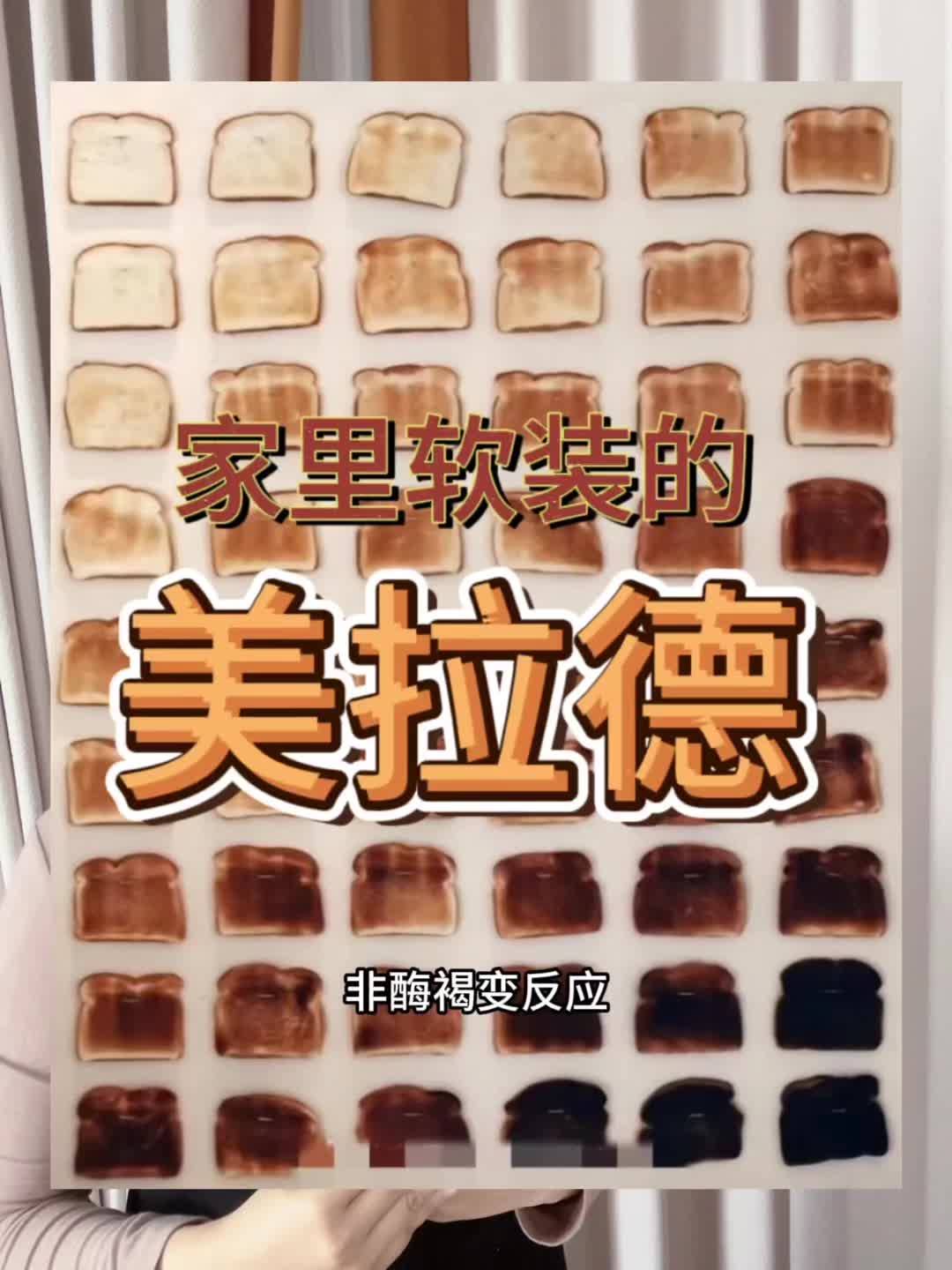 但是多巴胺色系,在家里软装的应用是比较少见的.