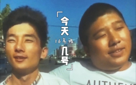 【典藏版.补档】因为你我会记住那一分钟