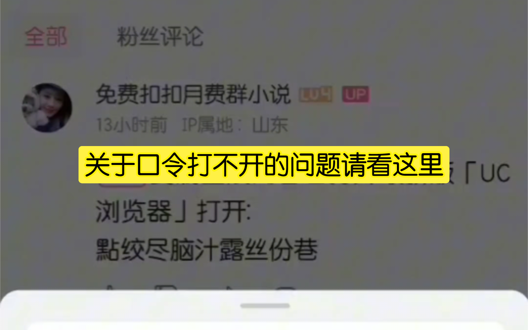 视频里链接如果失效,①请点开我的主页②点开投稿.③点开投稿里面的图文备用盘地址和群都在图文里哔哩哔哩bilibili