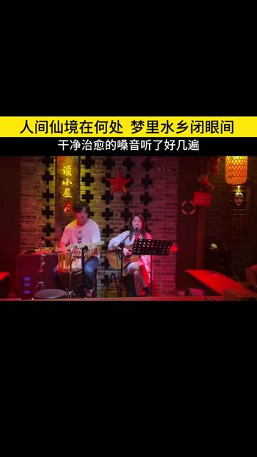 曲调悠扬,歌声优美动听,满满的回忆#经典老歌哔哩哔哩bilibili