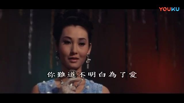 [图]怀旧电影金曲1969情人的眼泪主题曲·姚苏蓉