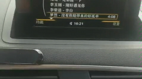 奥迪q3加装carplay手机投屏汽车娱乐系统 坐标常州哔哩哔哩bilibili