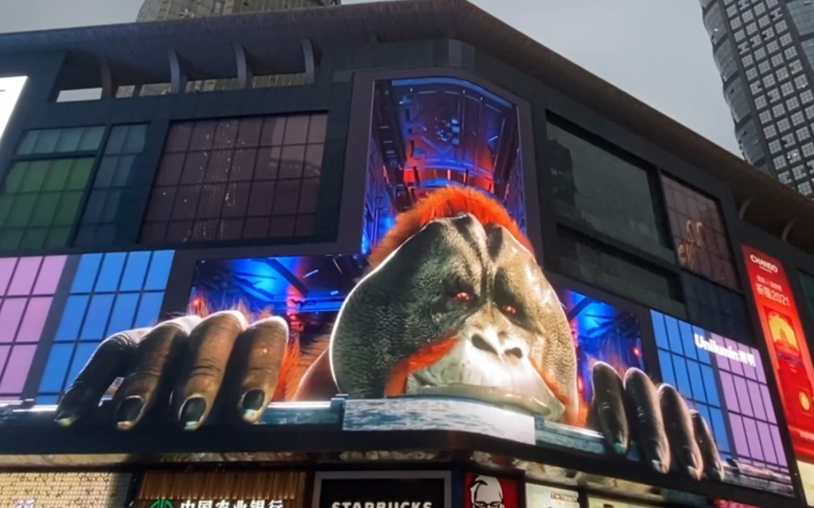 重庆解放碑裸眼3d