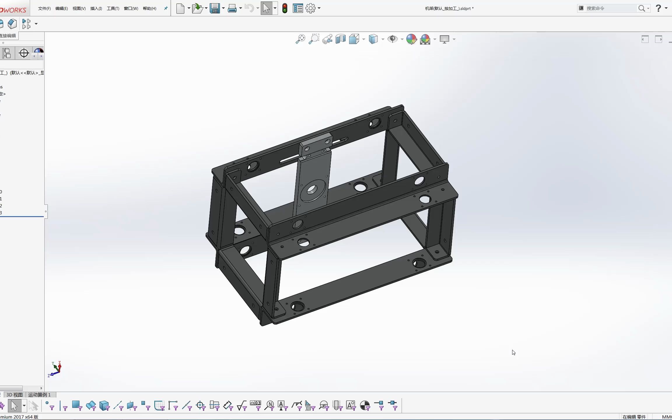 Solidworks多实体零件建模系列移动面与移动/复制实体综合应用哔哩哔哩bilibili