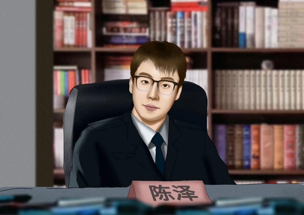 陈泽:将军我太想进步了