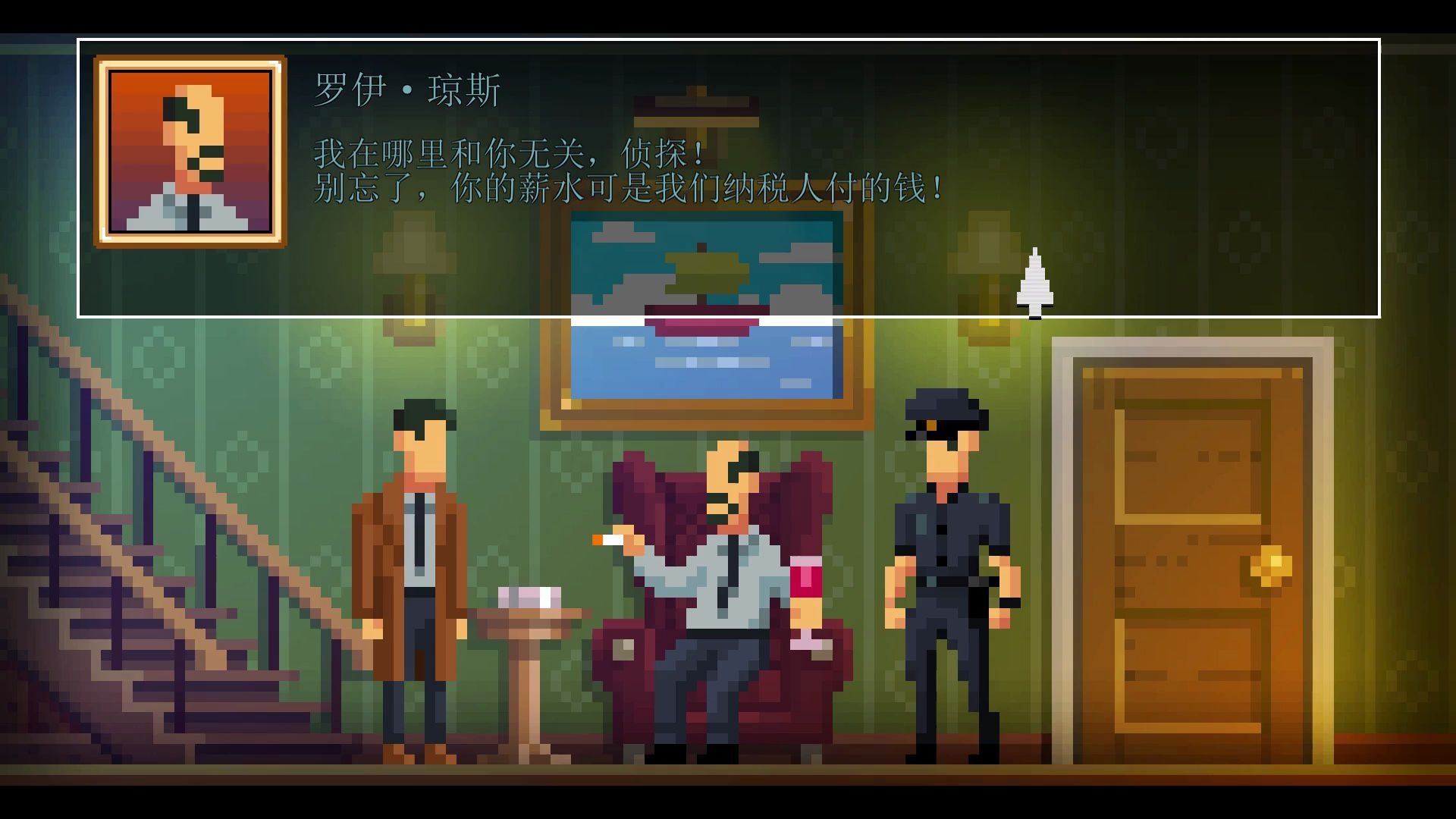 linux游戏(143):黑暗侦探(the darkside detective)