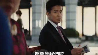 木村拓哉 麦当劳广告：大妈的搭讪，木村拓哉也没辙……