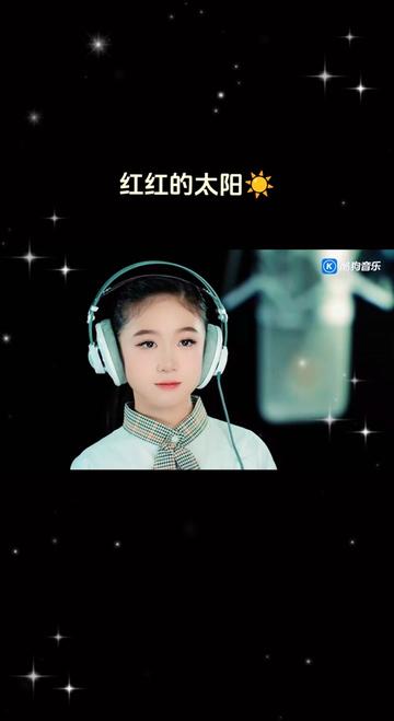 红太阳歌曲(红太阳歌曲联唱二)