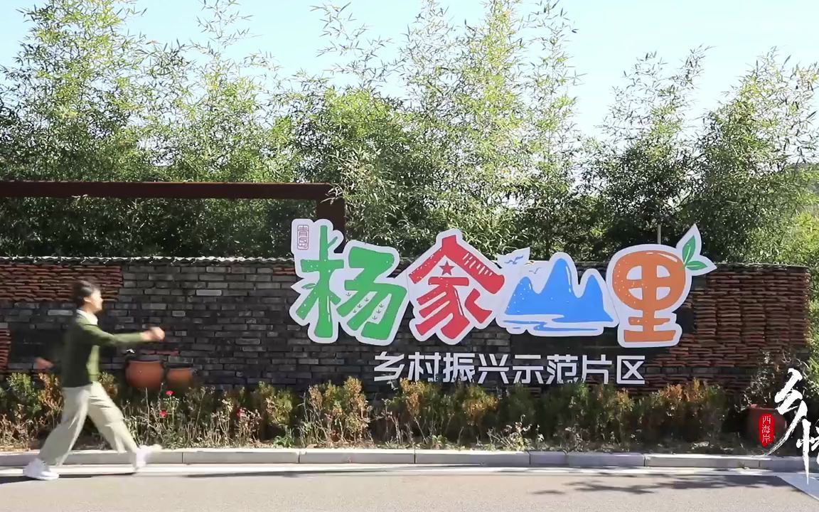 [图]【大学生返乡】🧺农村是我国传统文明的发源地，农村不能成为荒芜的农村、留守的农村、记忆中的故园