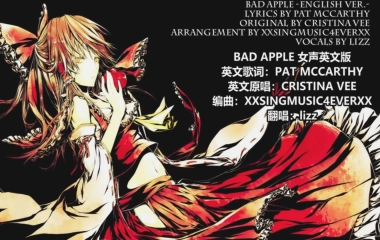 熟肉双语字幕翻唱 Bad Apple八音盒丽音版lizz Robinett 哔哩哔哩 つロ干杯 Bilibili