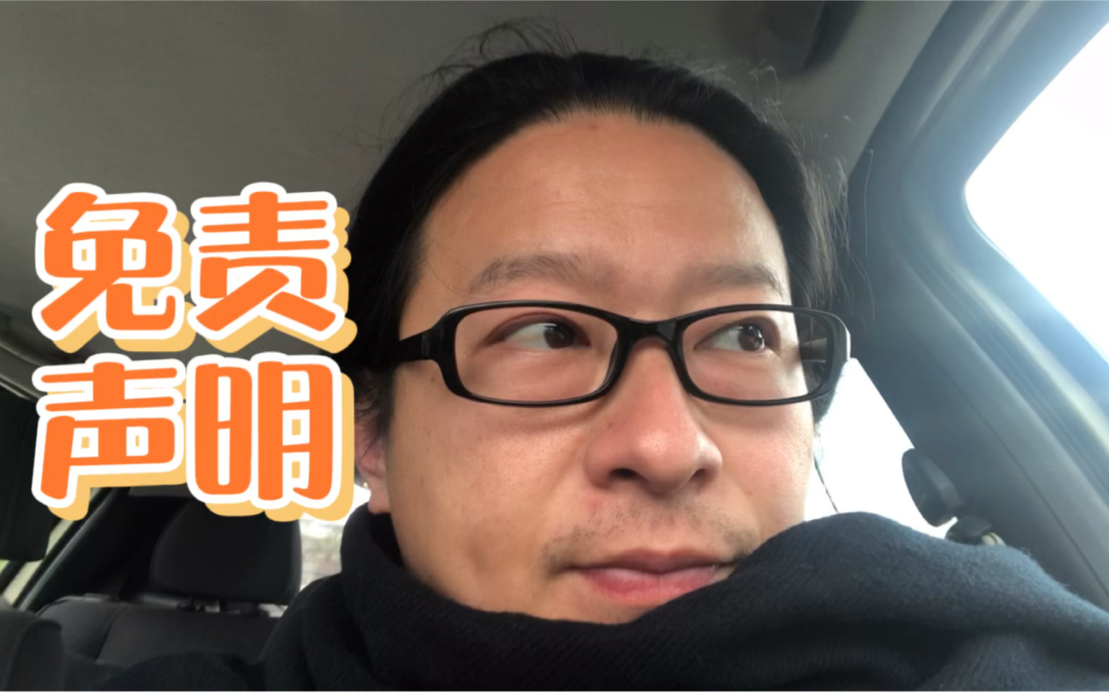 【免责声明】我唯一关注的是唯一群的唯一群管理员,其他皆不是我龙少的群,我的群中不聊赚钱,不聊股票哔哩哔哩bilibili