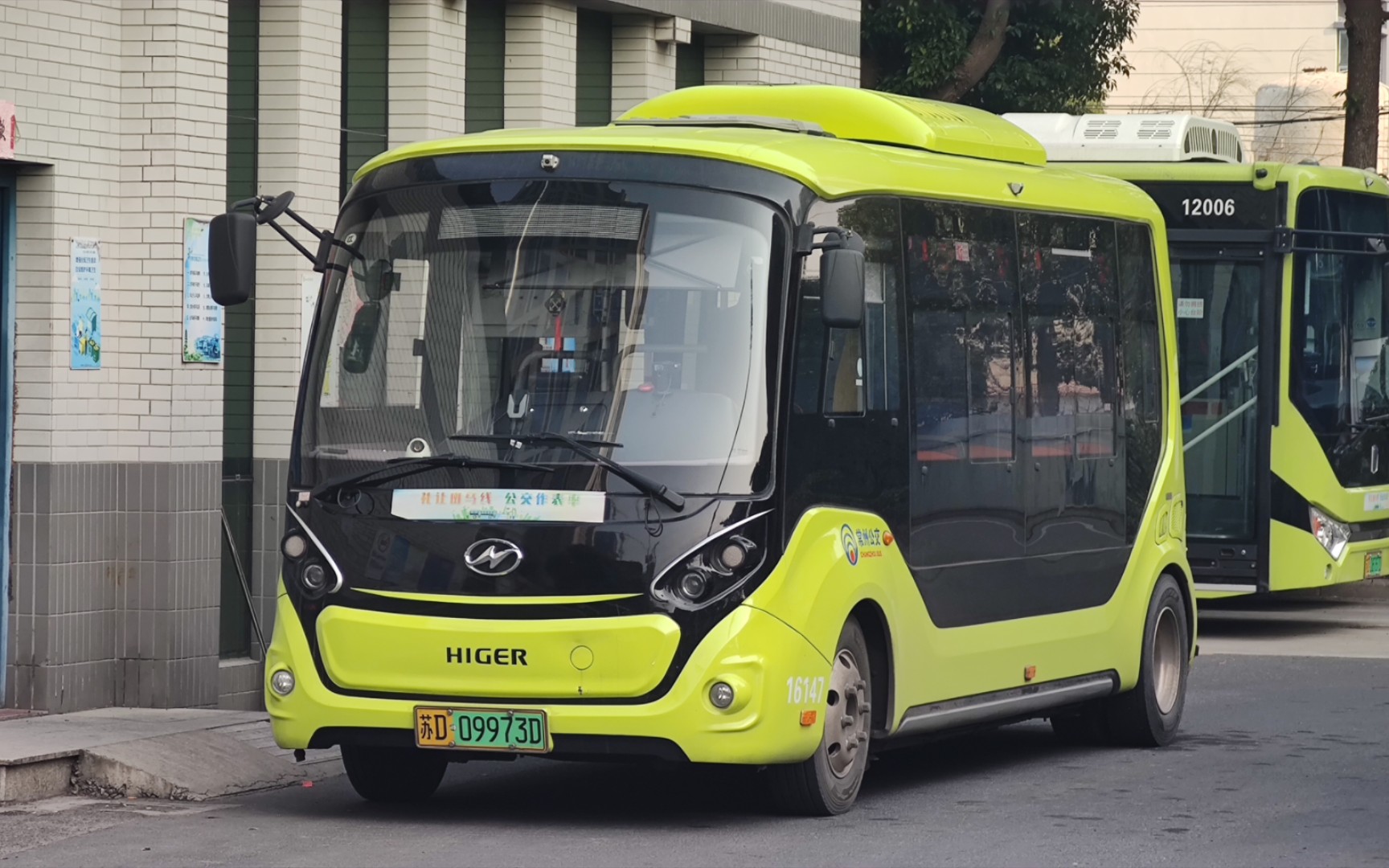 电机声尖锐的一踏"宝宝巴士"!常州公交 klq6656gaevn1 运行实录