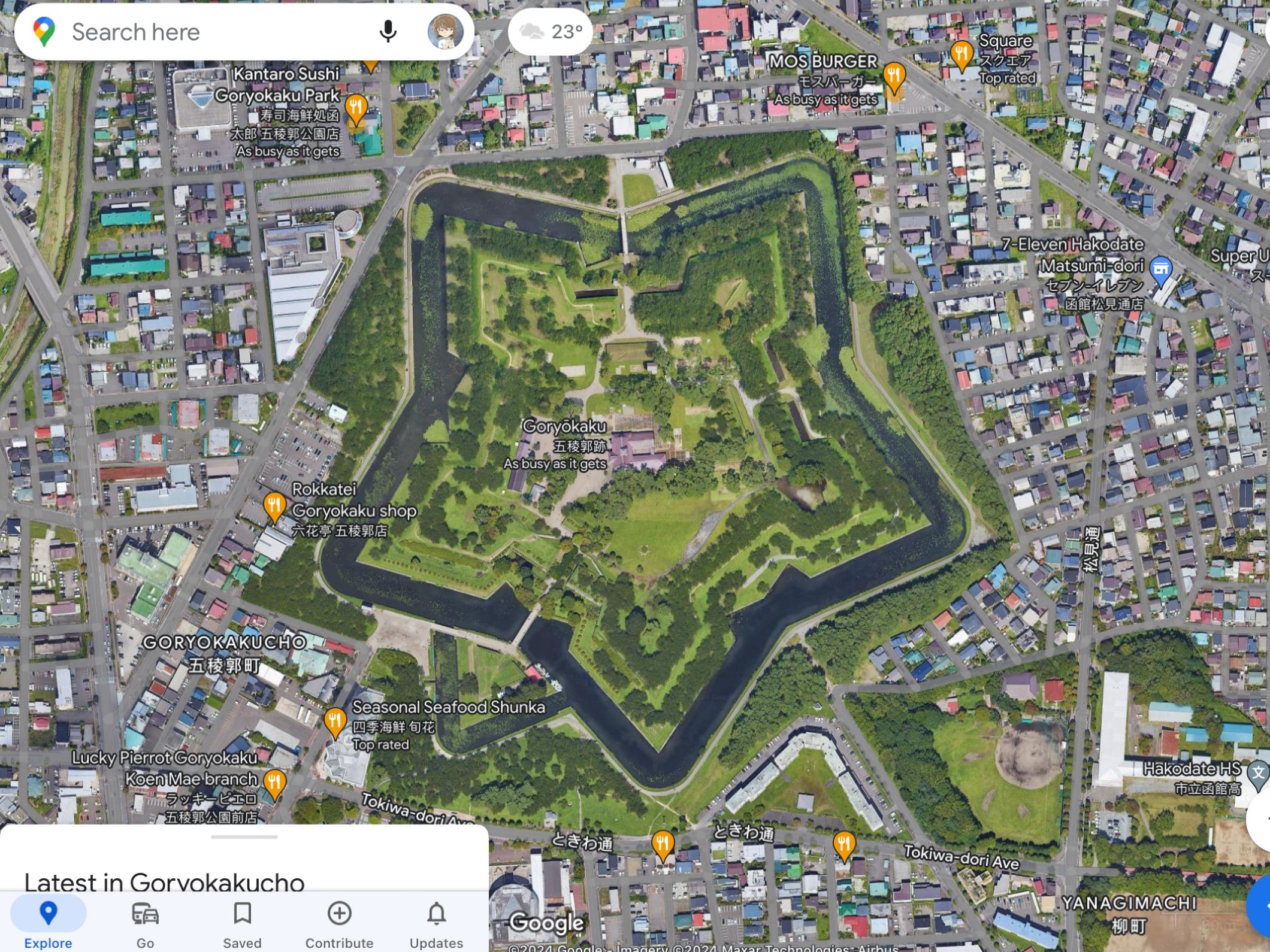 名侦探柯南m27 北海道函馆 赛博圣地巡礼