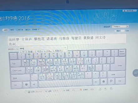 五笔三字词组10哔哩哔哩bilibili