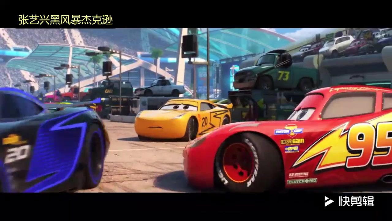 微博搜索 - 赛车总动员3张艺兴 - 微博