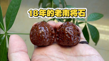 顽点东西/龙门涧一个新手玩家关于文玩核桃的分享（二）_哔哩哔哩_bilibili