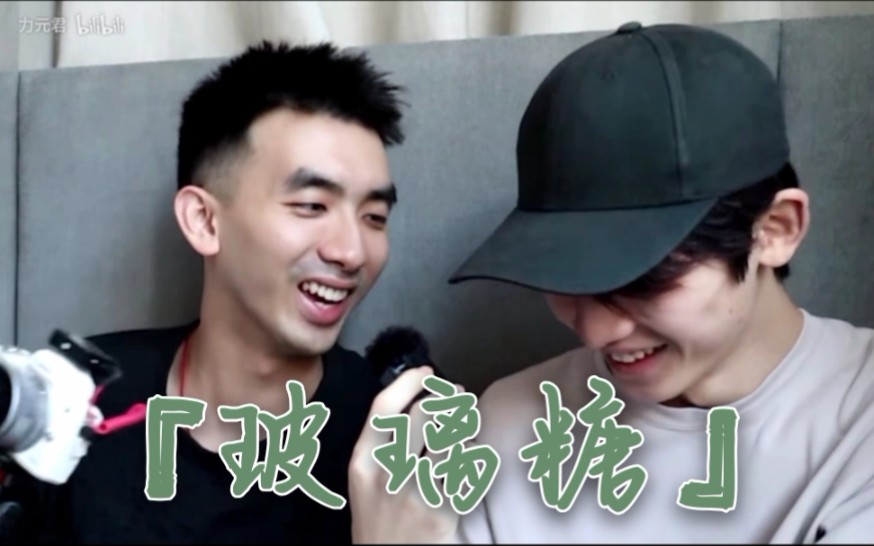 坛虾玻璃糖cp甜向