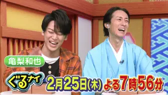 中条あやみのゴチ反省会 2 ポーちゃん ご満悦 新制服にキュンです 哔哩哔哩 Bilibili