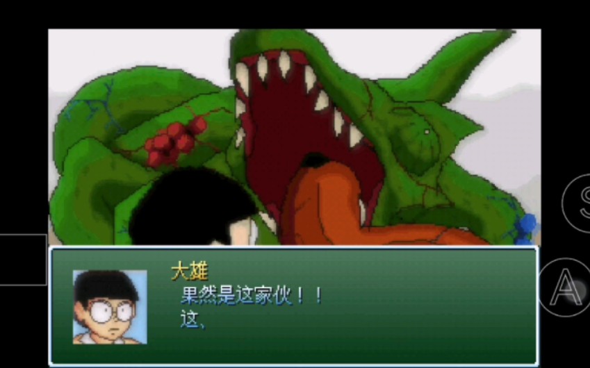 【野比大雄的生化危机】无理改造版1 解救圣奈 初斗变色龙
