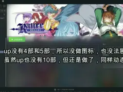 如何用Steam游玩你自己下好的兰斯（封面、背景、徽标分享）（2）