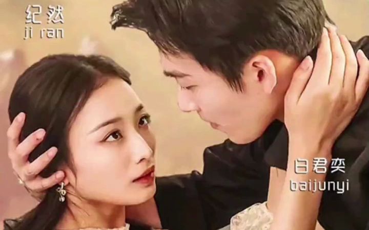 [图]《相亲失败，我闪婚了个千亿霸总》 1-85全集