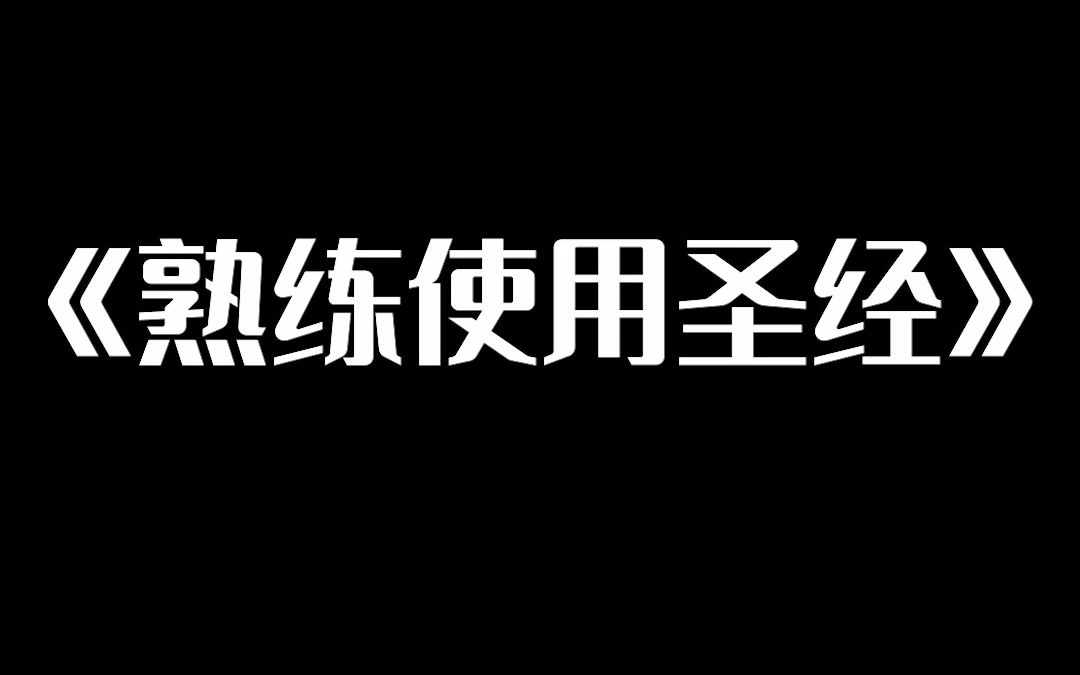 [图]【龟嫂日常】乌龟和媳妇的谈话竟然出现王喜顺！！！