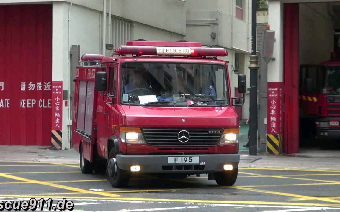 香港油麻地消防站抢救车出警