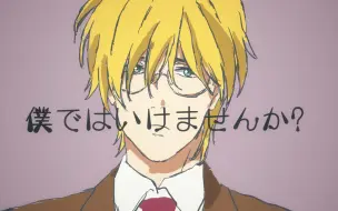 Video herunterladen: 【Banana Fish/战栗杀机】【手书】Prayer X 既然生命如此绚烂而短暂【描原作】