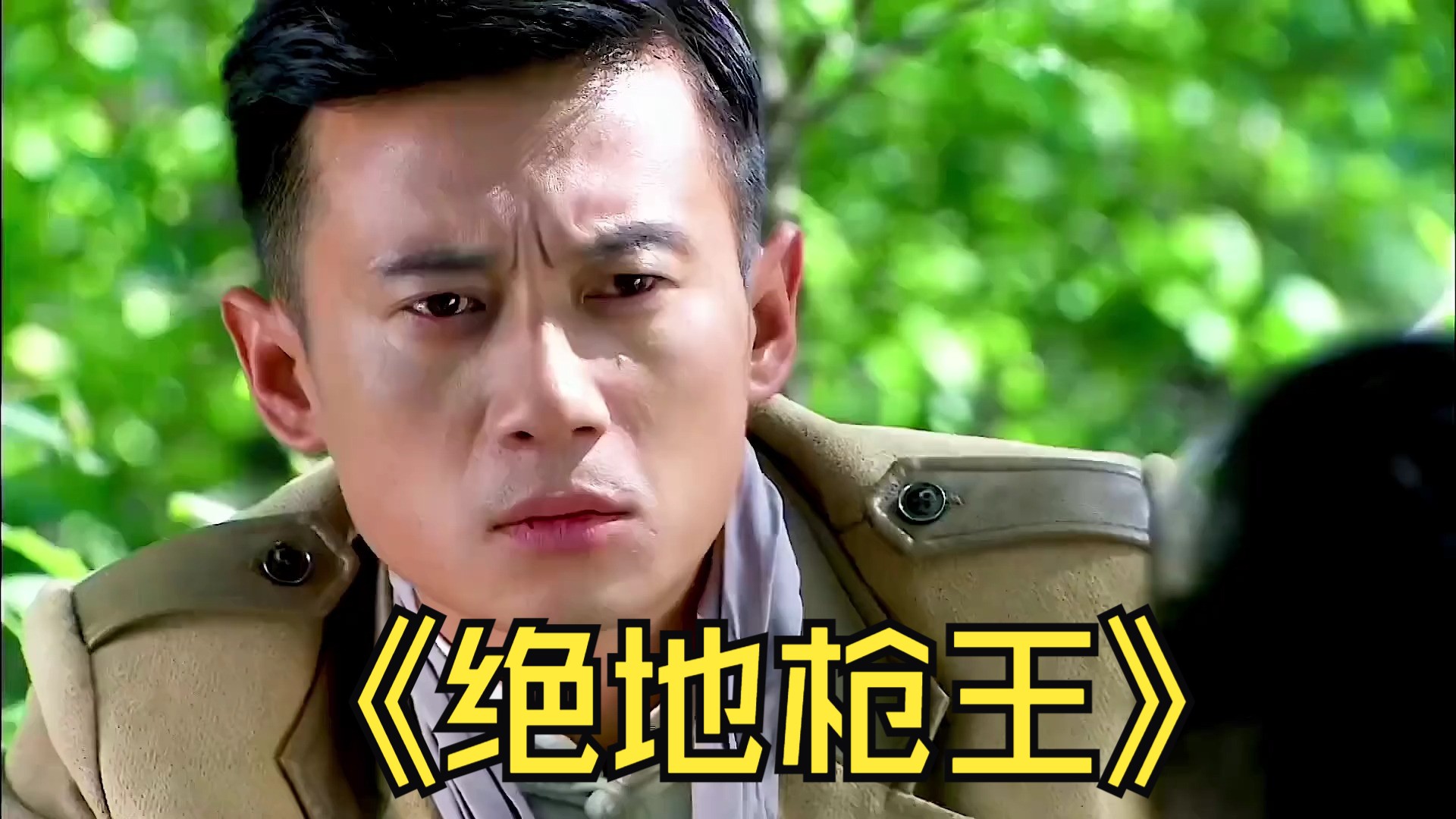 绝地枪王2 美女撒尿时意外遇到小鬼子!